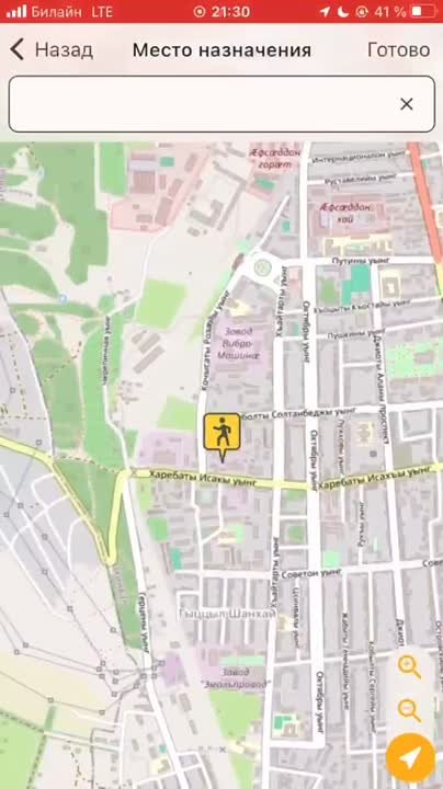 В Южной Осетии появилось первое мобильное приложение для заказа такси – Ultima Bars