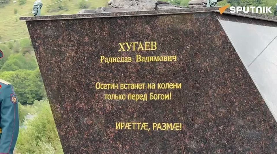 Путин присвоил звание Героя России посмертно бойцу из Южной Осетии Радиславу Хугаеву