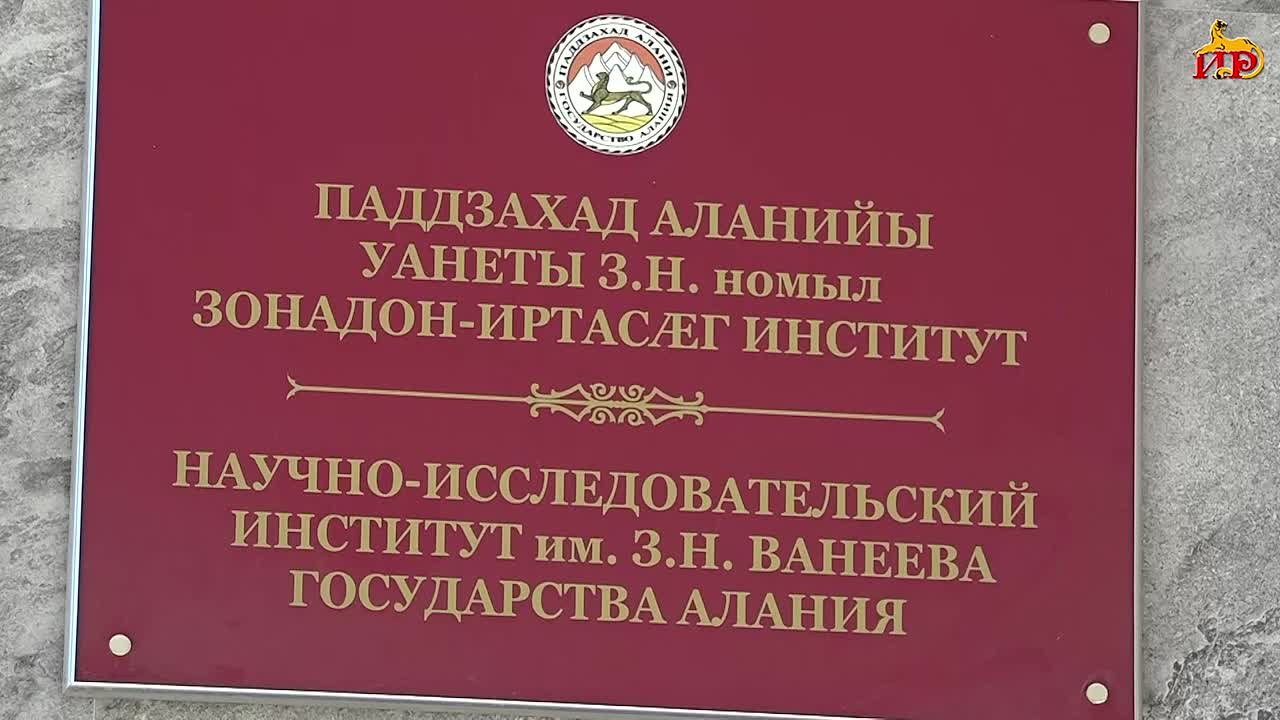 Молодой ученый из Южной Осетии исследует древние рукописи в армянских архивах с целью изучить историю осетинского народа
