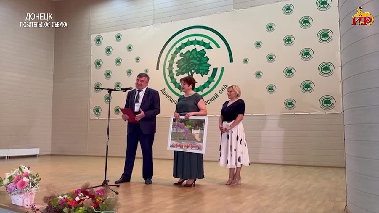 Делегация ЮОГУ во главе с ректором Вадимом Тедеевым посетила Донецк и приняла участие в праздновании 60-летия Донецкого ботанического сада