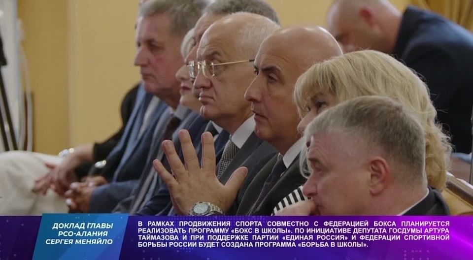 "Борьба в школы": в Северной Осетии запустят новую программу