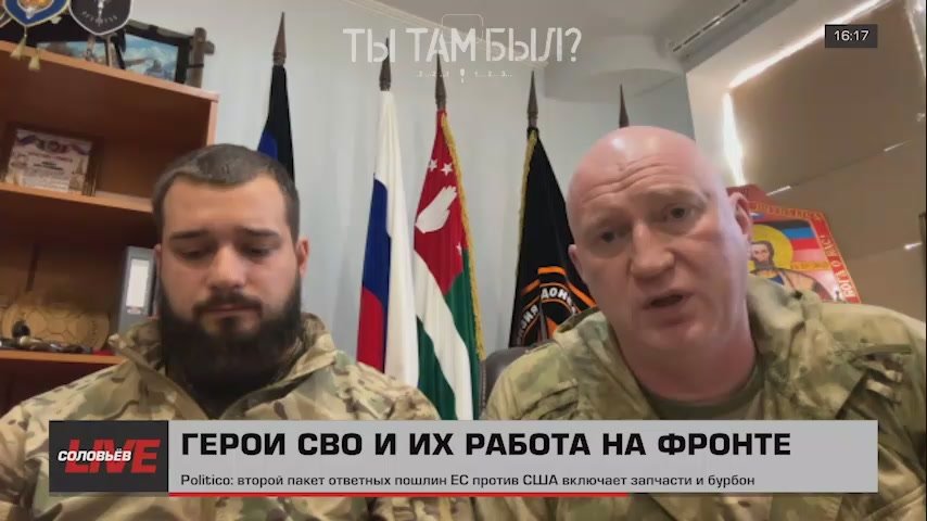 Павел Кукушкин: Позывной «Че Гевара»:. «Я сам родом из Южной Осетии. Пришёл сюда на СВО в 23-м году, когда формировался осетинский отряд «Сармат» Дикой Дивизии Донбасса