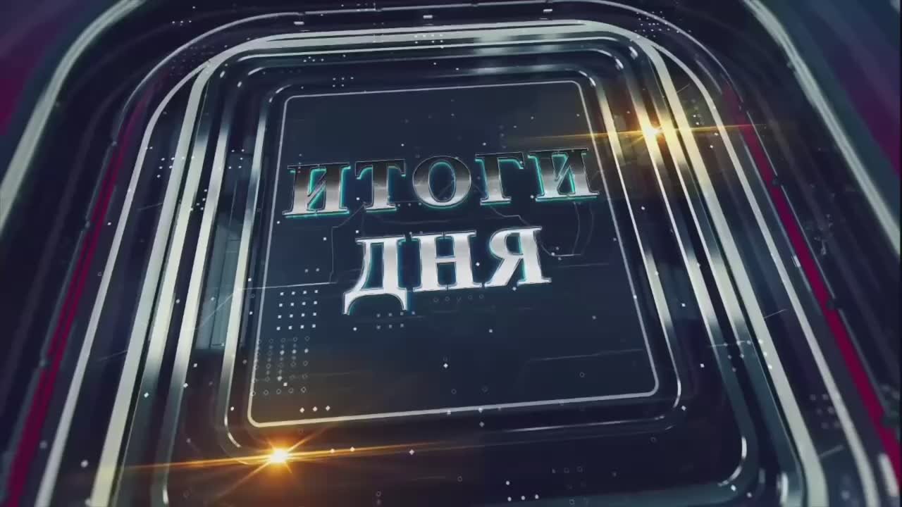ИТОГИ ДНЯ. Коротко о важном: Постановление об амнистии в честь 80-летия Победы рассмотрят в парламенте Южной Осетии Алан Гаглоев поручил главе МЧС провести проверку всех автозаправок в республике Гацыру Плиеву присвоили..