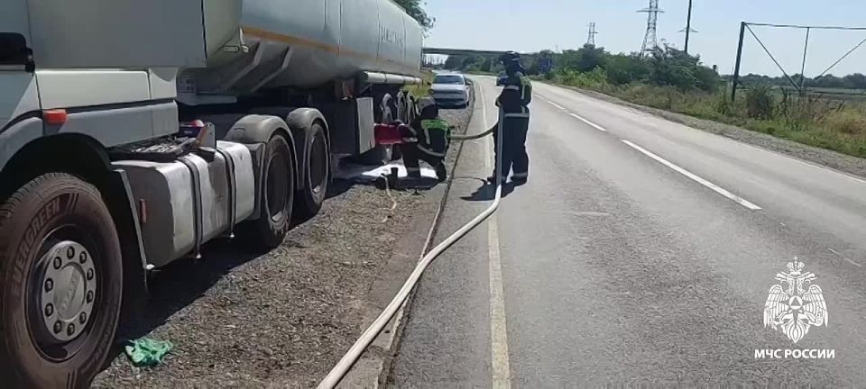 В Северной Осетии ликвидировали разлив нефтепродуктов