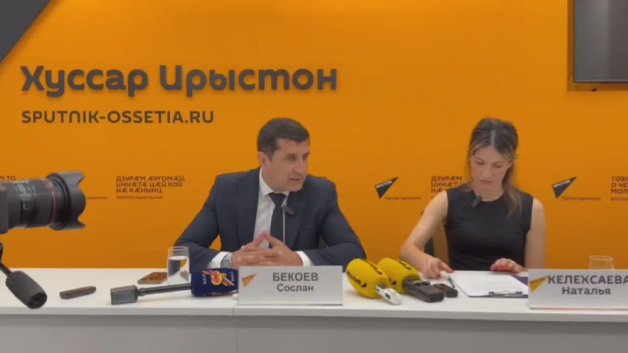 Нацбанк Южной Осетии готовится к запуску мобильного приложения совместно с российскими IT-экспертами