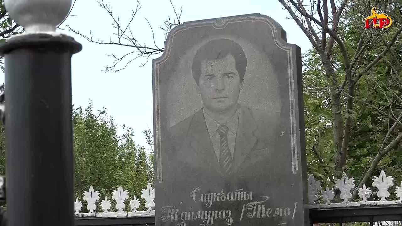 Бойцы ОМОН почтили память героя Осетии – Таймураза Сиукаева