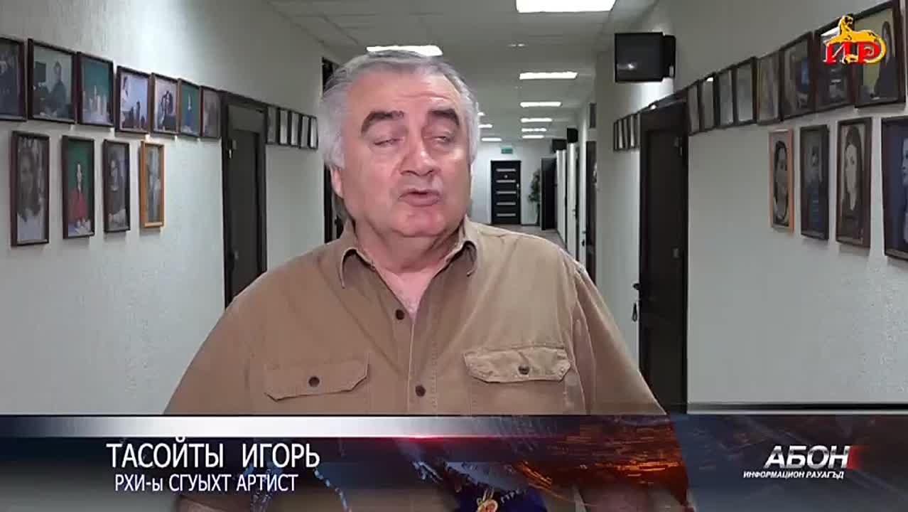 Югоосетинский певец Игорь Тасоев выступил с концертом в Северной Осетии
