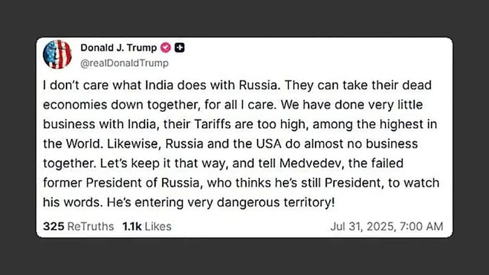 Победы без побед: зачем Трамп "наказывает" страны БРИКС пошлинами?