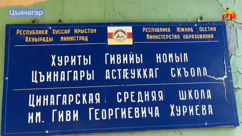 В Цинагарской средней школе полным ходом идет капитальный ремонт