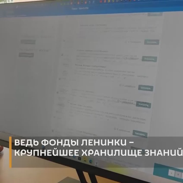 Знания без границ: как работает электронная Ленинка в Цхинвале