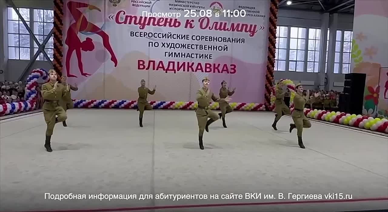 Владикавказский колледж искусств им. Валерия Гергиева объявляет набор на хореографическое отделение