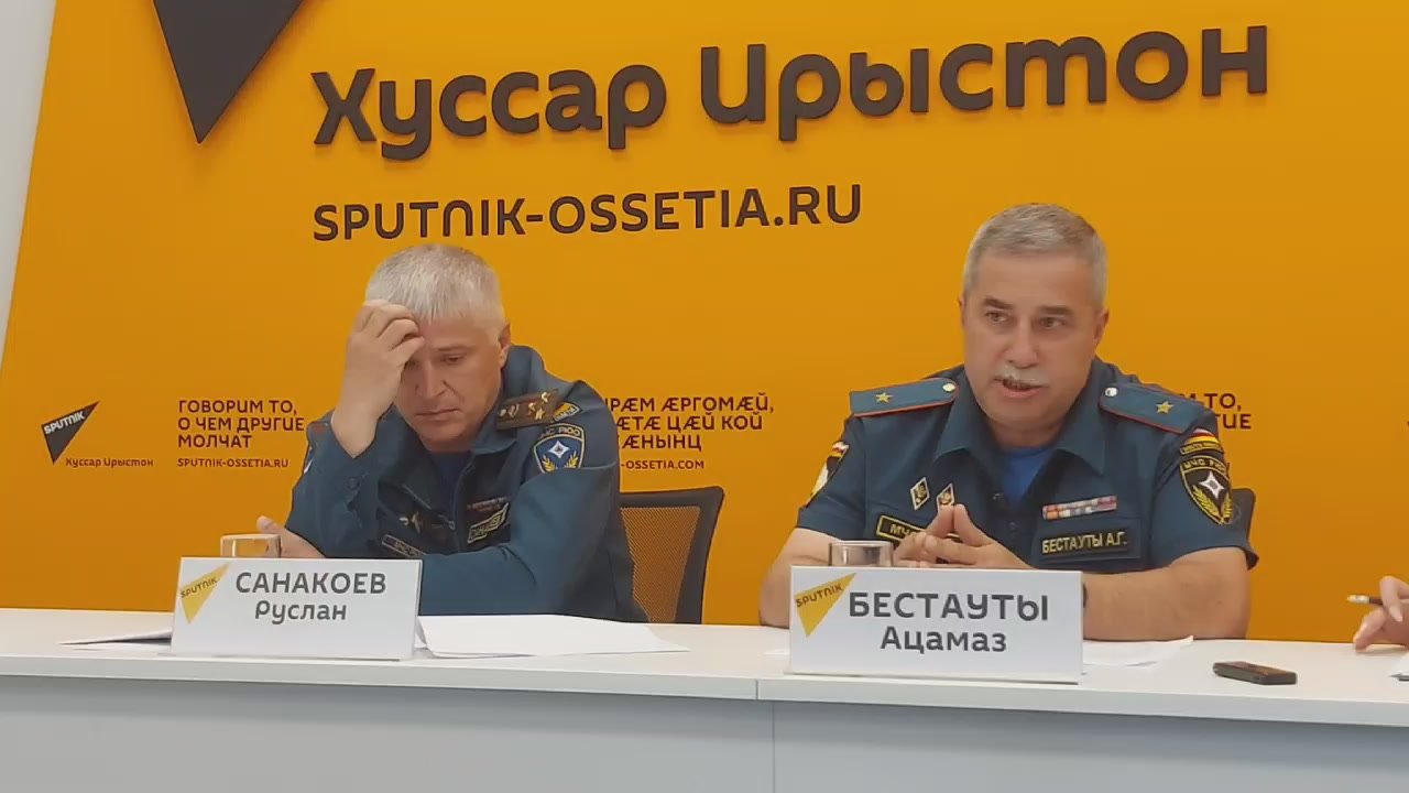 В Цхинвале проходит пресс-конференция по вопросам пенсионного обеспечения сотрудников МЧС Южной Осетии, модернизации технической базы и повышения заработных плат в ведомстве