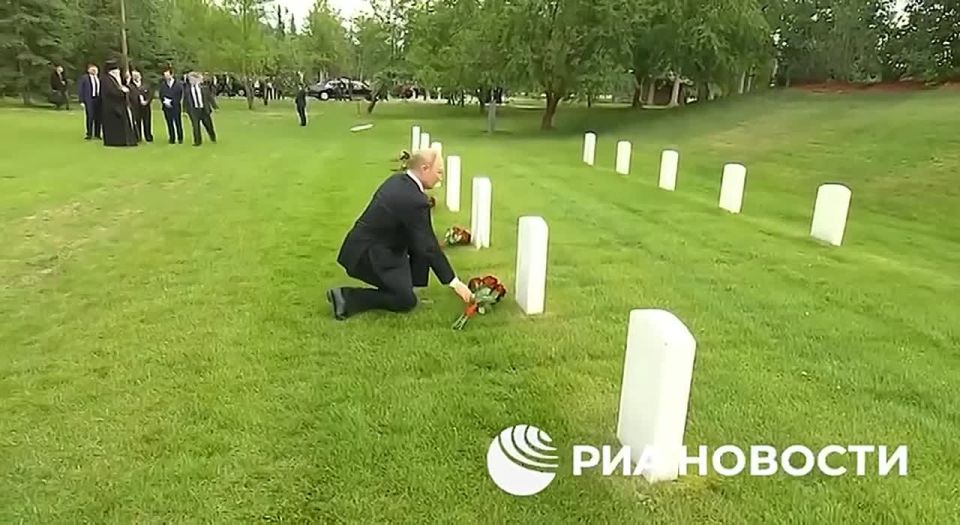 Владимир Путин после встречи с Дональдом Трампом возложил цветы к могилам советских летчиков на Аляске
