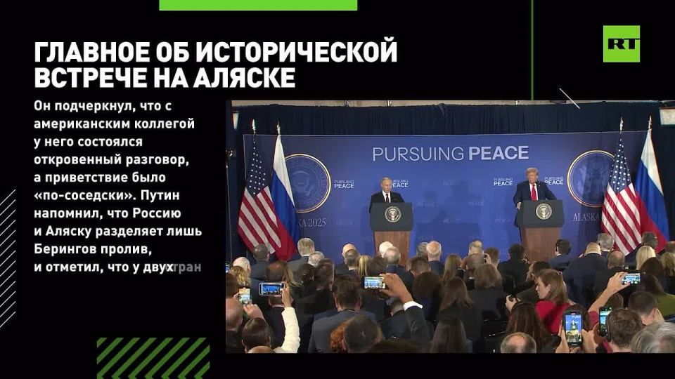 Трамп заявил, что по шкале от 0 до 10 оценивает "на десятку" прошедший саммит с Путиным