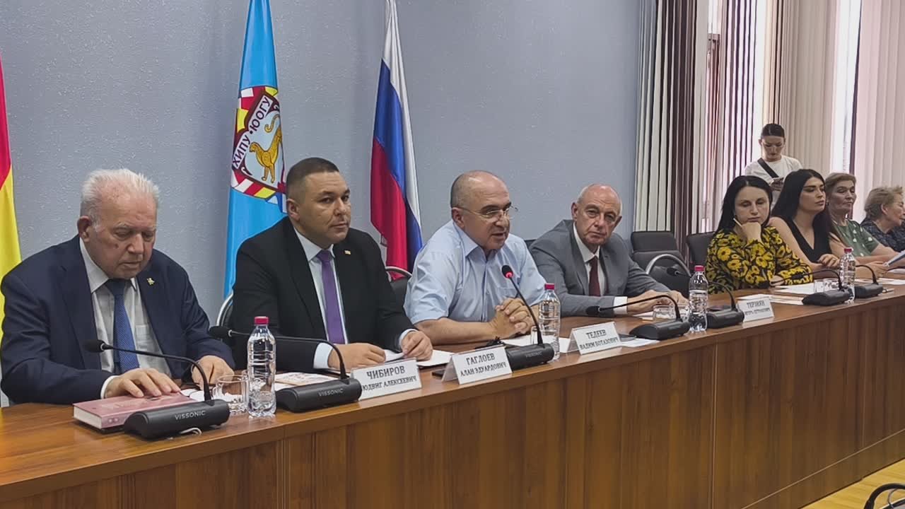 На круглом столе в Цхинвале обсуждают роль признания Россией независимости Южной Осетии