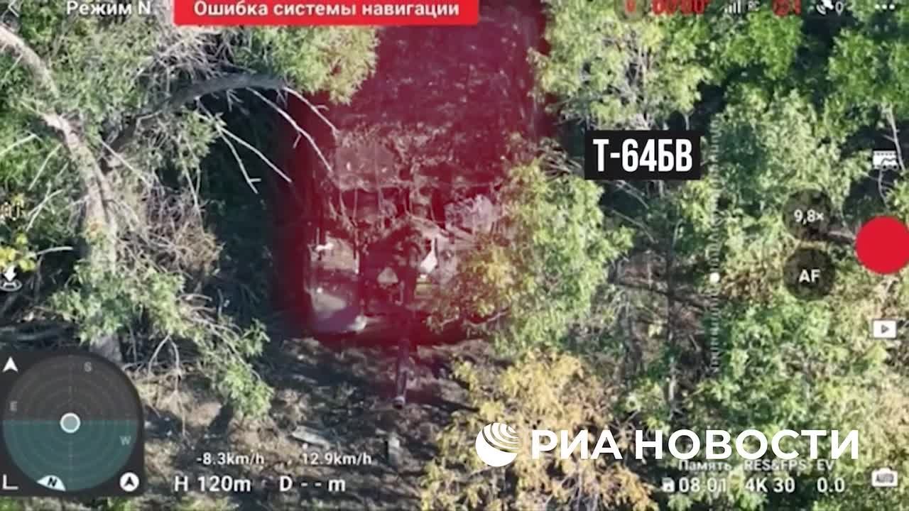 Министерство обороны РФ опубликовало кадры уничтожения украинского танка Т-64БВ расчетами FPV-дронов на мирноградском направлении в ДНР
