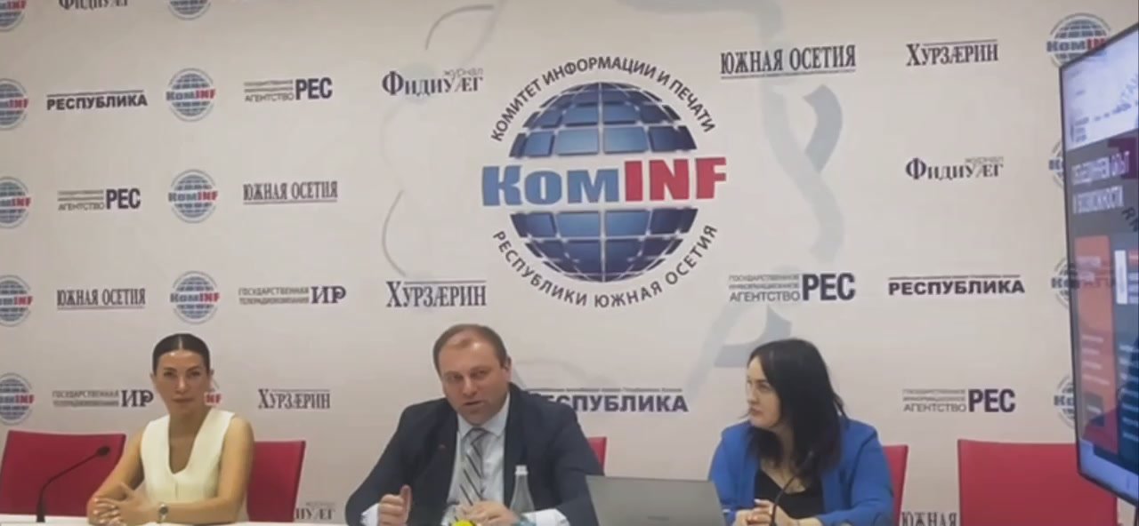 Международный форум в Южной Осетии открыт для всех желающих