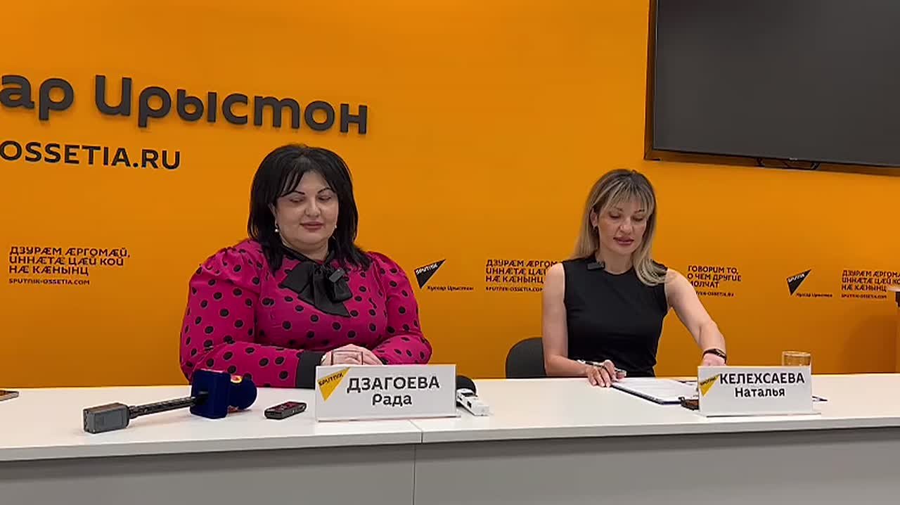В пресс-центре @SputnikOssetia проходит пресс-конференция главы Минкультуры Южной Осетии Рады Дзагоевой