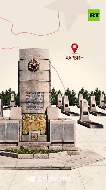 80 лет назад Красная армия завершила Маньчжурскую операцию, разгромив Квантунскую армию Японии