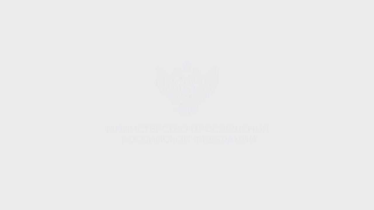 Новые возможности для развития