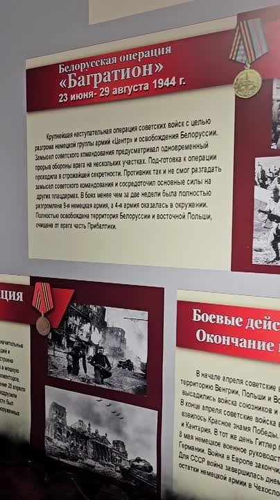 В Национальном музее Южной Осетии открылся обновленный Отдел боевой славы