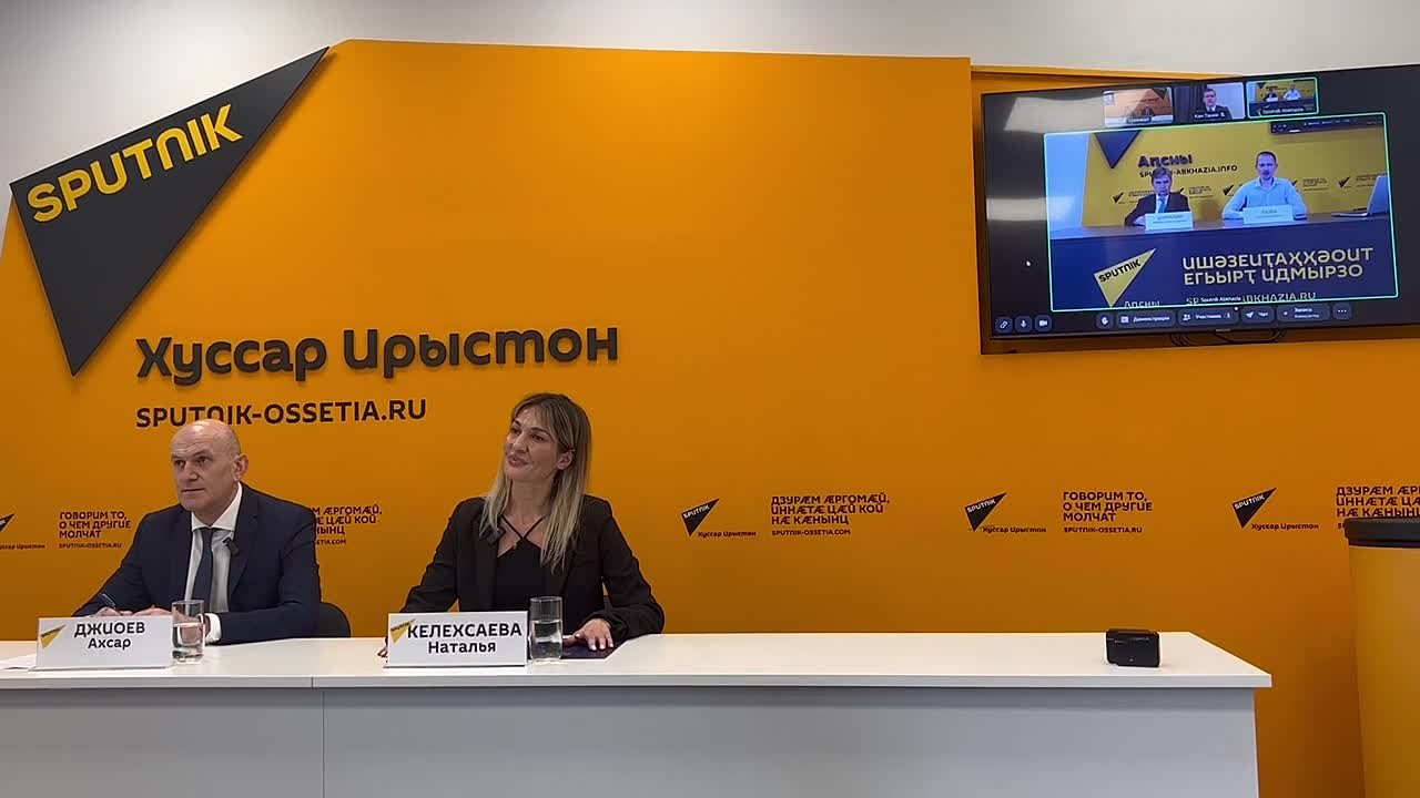 В пресс-центре @SputnikOssetia проходит видеомост Цхинвал-Сухум-Москва, приуроченный ко Дню признания независимости Южной Осетии и Абхазии Россией