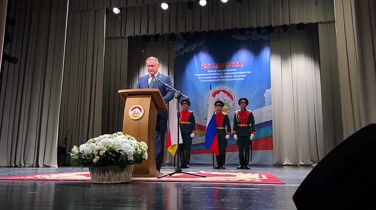 Это день нашей благодарности великой России - Гаглоев