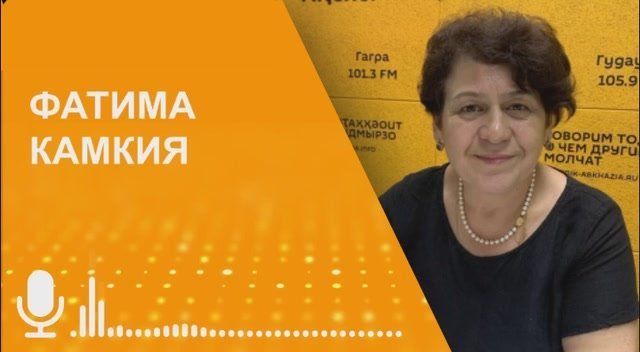 Планы Абхазии и Южной Осетии подписать межправительственное соглашение о режиме торговли товарами показывают нацеленность этих стран на экономическую состоятельность, считает глава Института экономики и права АНА Фатима..
