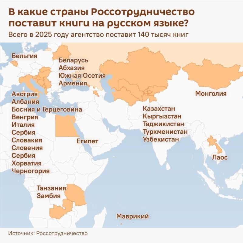 Россия в этом году поставит 140 тысяч учебников и художественных книг на русском языке в 26 стран мира