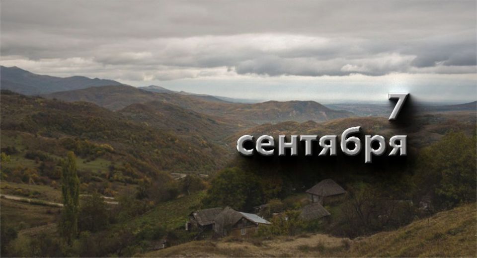 Какой сегодня праздник в России и мире - 7 сентября