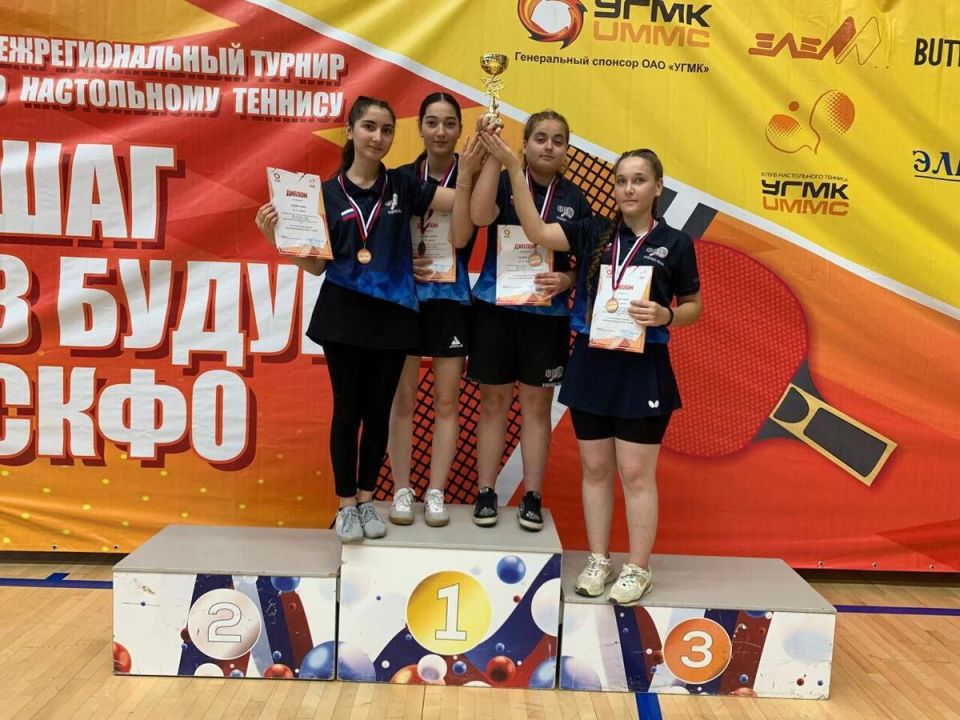 Теннисистки из Цхинвала завоевали бронзу межрегионального турнира СКФО "Шаг в будущее"