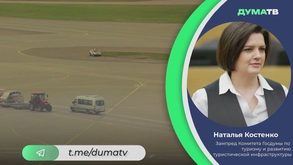 Абхазия, Белоруссия и Южная Осетия подтвердили безопасность пребывания туристов на своей территории, сообщила Дума ТВ зампред Комитета Госдумы по туризму и развитию туристической инфраструктуры Наталья Костенко, комментируя..