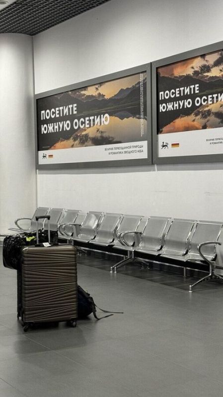 Российским туроператорам, работающим с Южной Осетией, снизят финтребования