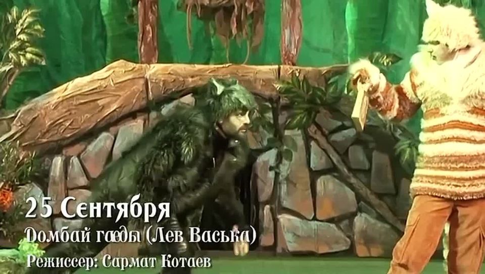 Театр опубликовал сентябрьскую афишу