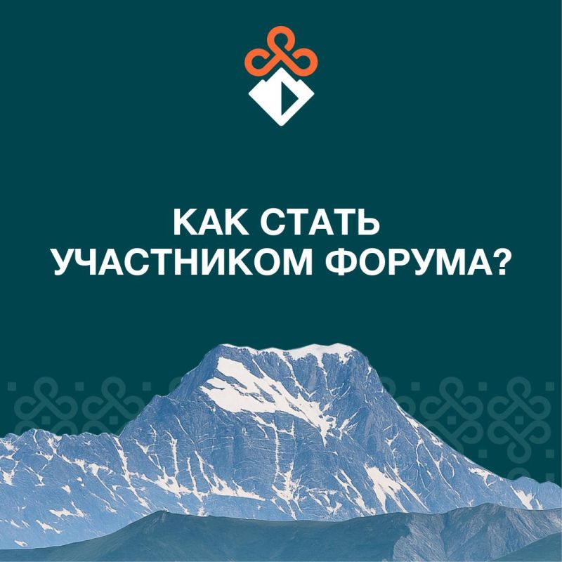 I МЭФ «Южная Осетия. Горизонты инвестиций» ждёт своих гостей!