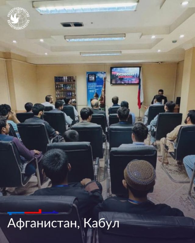 Фильм RT Documentary «Русофобия: история ненависти» показали в Русских домах за рубежом