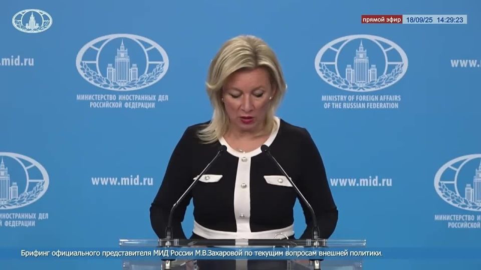 Мария Захарова: #ГрафикМинистра. #РоссияЦентральнаяАзия: 19 сентября под председательством С.В.Лаврова состоится очередное заседание Делового совета при Министре иностранных дел Российской Федерации