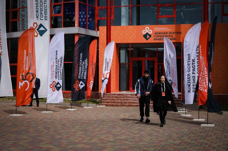 Фоторепортаж с деловой площадки проведения I Международного экономического форума "Южная Осетия