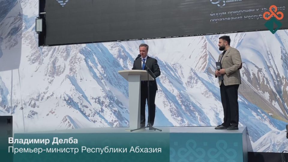 I международный экономический форум «Южная Осетия. Горизонты инвестиций» объявляется открытым!