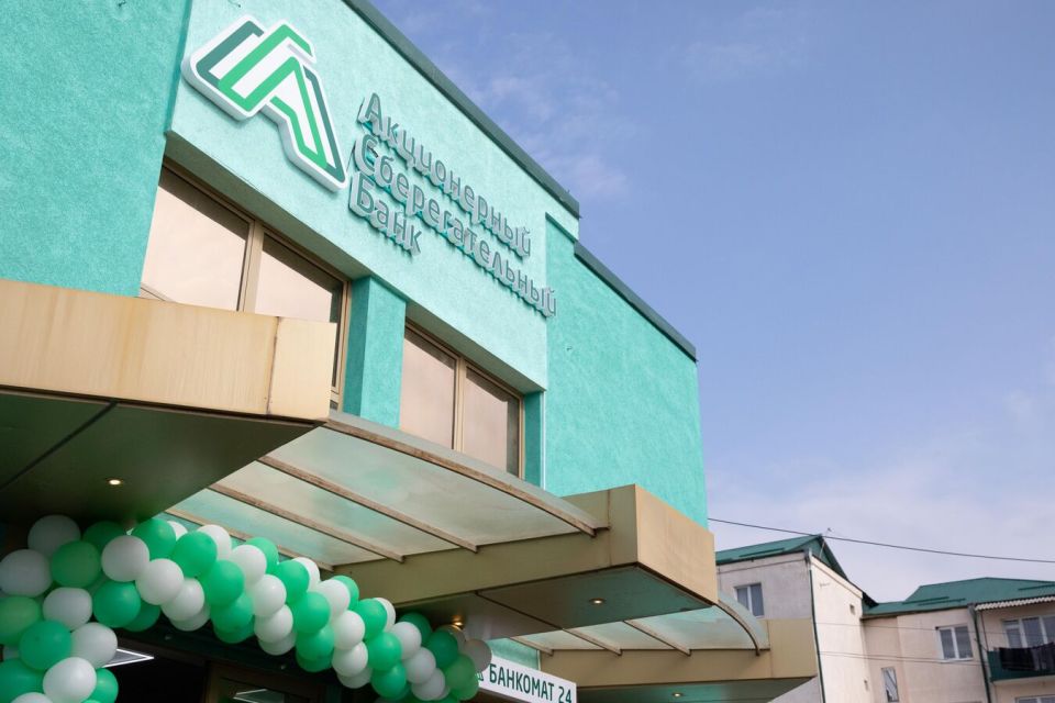 Переводы и платежи будут ускорены: ПСБ и Сбербанк Южной Осетии запускают прямые расчеты