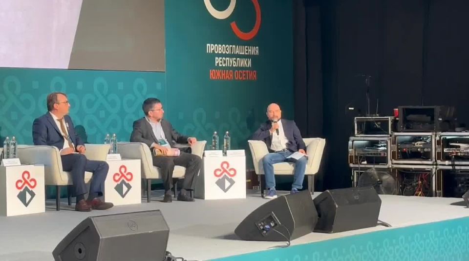 Панельная сессия «Евразийский мост: инвестиции и технологии для будущего Кавказа», посвященная стратегическому развитию Кавказского региона, проходит в рамках Международного экономического форума в Цхинвале