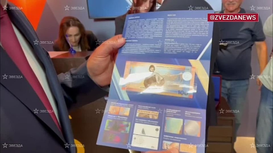 Первая в истории Южной Осетии национальная банкнота