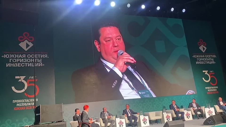 Андрей Сергеев: Южная Осетия может стать "имиджевым форпостом" России на Кавказе