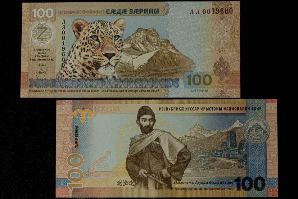 Национальный банк Южной Осетии представил первую памятную банкноту республики