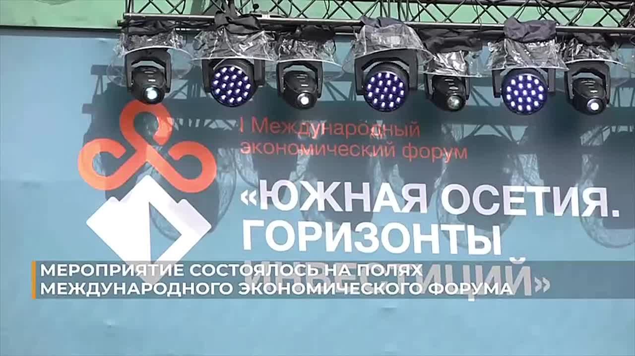 В Цхинвале презентовали первую памятную банкноту Южной Осетии