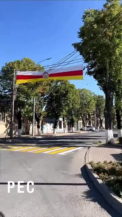 С Днем образования Республики Южная Осетия, дорогие сограждане, с юбилеем!