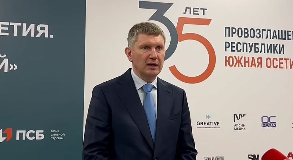 Сотрудничество Южной Осетии и России развивается планово и активно – Решетников