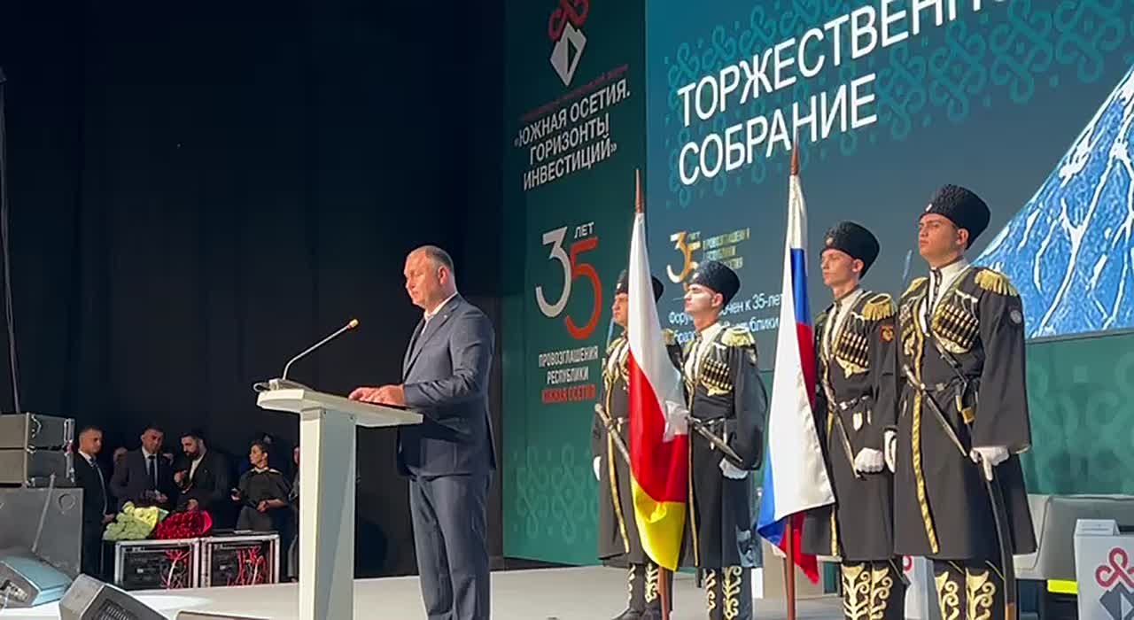 Президент Южной Осетии Алан Гаглоев выступает на торжественном собрании, посвященном 35-й годовщине провозглашения Республики Южная Осетия