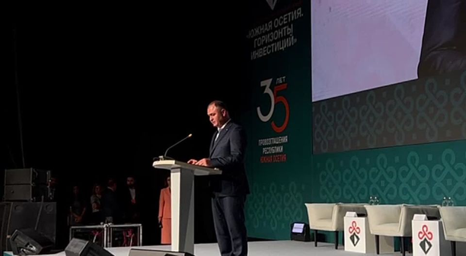 Президент Алан Гаглоев выступил на пленарной сессии на первом Международном экономическом форуме "Южная Осетия