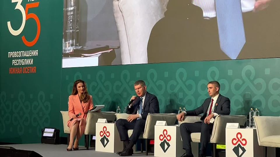 Министр экономического развития России Максим Решетников на полях МЭФ рассказал о том, какой видит Южную Осетию через пять лет